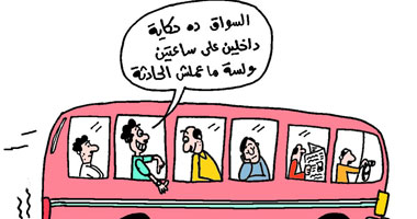 حوادث الطرق