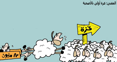 أنتو هتروحو فين وتسبونا