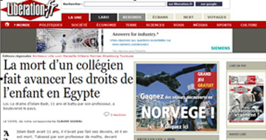 الصحافة الفرنسية تهتم بوفاة الطفل إسلام