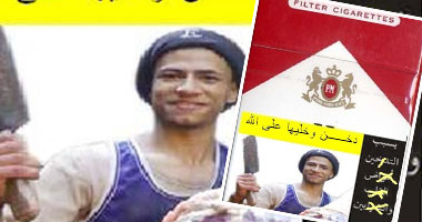 يضع صورته على علبة السجائر وشعار "دخن وخليها على الله"