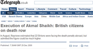 تضارب بين الصحف الغربية حول إعدام مسلم بريطانى بالصين