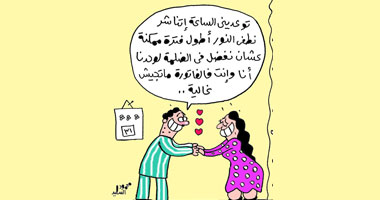 ظلام "إجبارى"