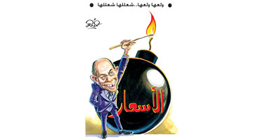 دنيا الكاريكاتير.. مع عمرو فهمى