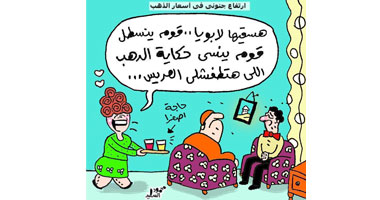 ارتفاع أسعار الذهب