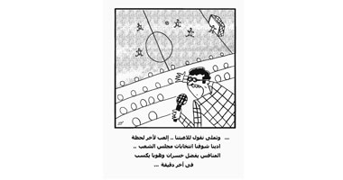 انتخابات 2010