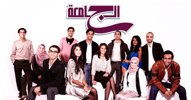 MBC4 تعرض مسلسل الجامعة منتصف يناير المقبل