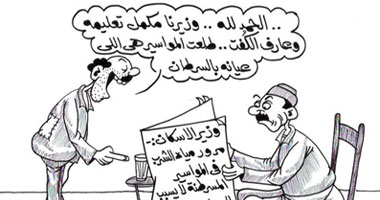 مواسير عيانة بالسرطان