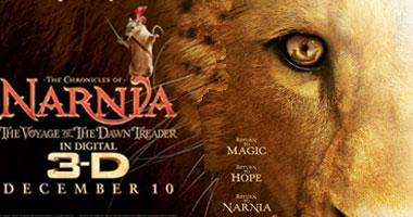 عرض خاص لـ "رحلة السفينة الملكية 3" غدا