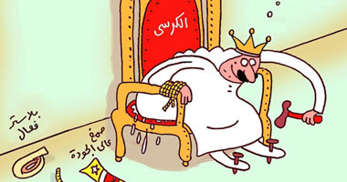 الحاكم العربى