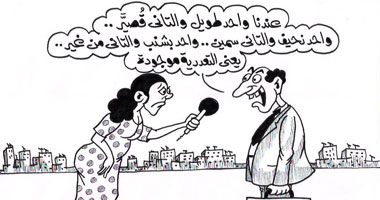 برلمان أشكال وألوان