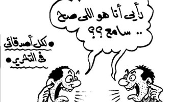 سامع