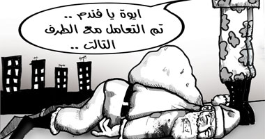 فلول " رأس السنة"