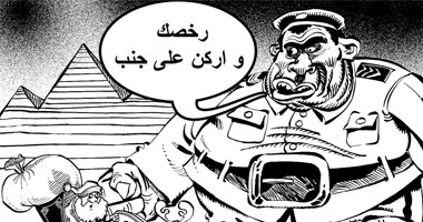 "بابا نويل" فى "حكم العسكر"