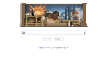 بالصور.. جوجل يحتفل بذكرى ميلاد الرسام دييجو ريفيرا