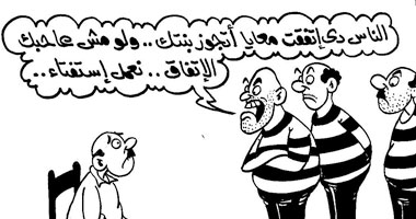 استفتاء على زواج