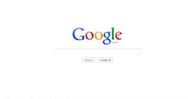 بالخطوات.. كيفية حذف سجل البحث الخاص بمحرك البحث جوجل