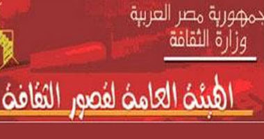 "القناة الجديدة شريان الحياة" عرض فنى على مسرح "ثقافة الإسماعيلية"