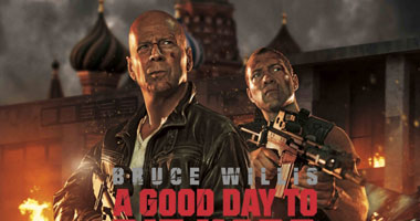 بوسترات جديدة لـ"A Good Day to Die Hard" لبروس ويلز