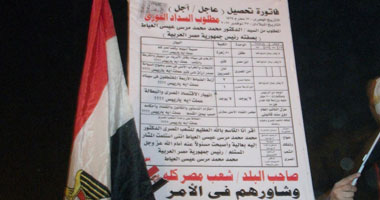 فاتورة  الثورجى عبد الناصر.. السداد فورى ومطلوب من الرئيس الحساب