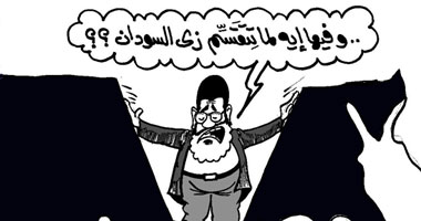 زى السودان