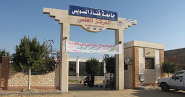 جامعة القناة تنظم المؤتمر الدولى الثالث لدراسات التراث والحضارة العربية