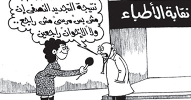 الأخوان مش راجعين