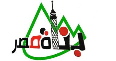 فريق بناة مصر بالإسماعيلية يضع مقترحات لتطوير التعليم