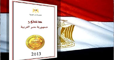 سكرتير محافظة كفر الشيخ: توزيع 10 آلاف نسخة من الدستور الأسبوع المقبل