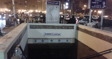 غلق محطة "مترو السادات" اليوم  لدواعٍ أمنية