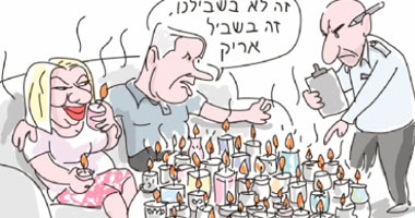 رسوم كاريكاتيرية بالصحف الإسرائيلية تفضح فساد عائلة نتنياهو