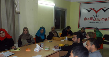 بالصور.. ندوة عن الدستور بمقر "المصريين الأحرار" بالإسماعيلية