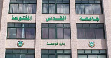 قبول جامعة القدس برابطة الجامعات الإسلامية