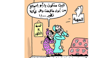 المهية طارت