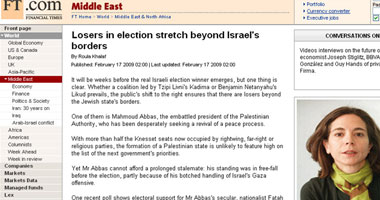 أوباما والعرب أبرز الخاسرين بالانتخابات الإسرائيلية