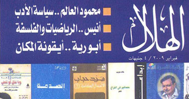 "شعر العامية.. نهر يتجدد" كتاب جديد لدار الهلال 