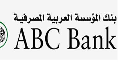 بنكABC مصر يطرح صندوق "مزايا"