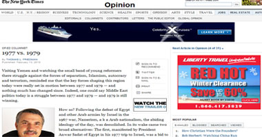 توماس فريدمان فى مقاله بصحيفة نيويورك تايمز:أفكار السادات سقطت لأنها بلا جذور ثقافية و"الناصرية" انهزمت عقب نكسة 67