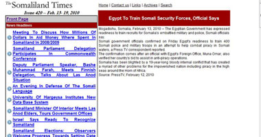 مصر تدرب 400 شرطى صومالى لمكافحة القرصنة