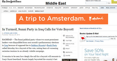 صحف عالمية: إيران وراء استبعاد السنة من الانتخابات العراقية