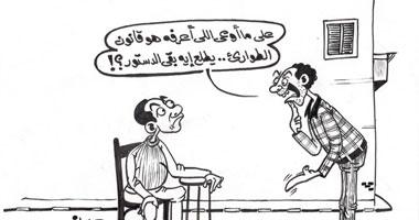 دستور ياسيادنا