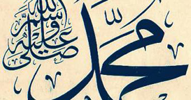 أغانى الشعراء المسيحيين فى عشق الرسول