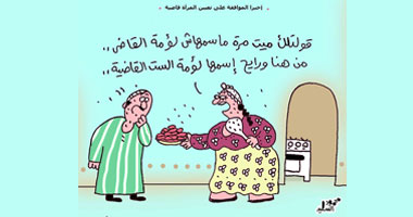 تعيين المراة قاضية