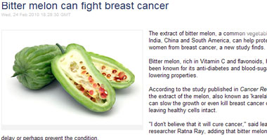 البطيخ المر يقاوم سرطان الثدي