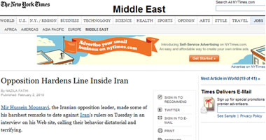 نيويورك تايمز: موسوى يشن هجوما جديدا ضد النظام