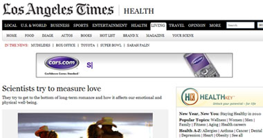 قياس درجات الحب بين العشاق... بالطب