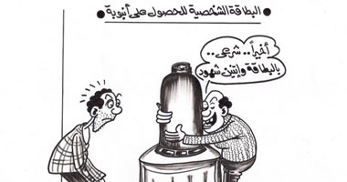 أنابييييييب