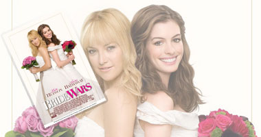 "bride wars" اليوم على قناة fox movies  