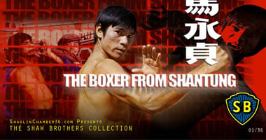 " Boxer From Shantung " غدا على MBC2