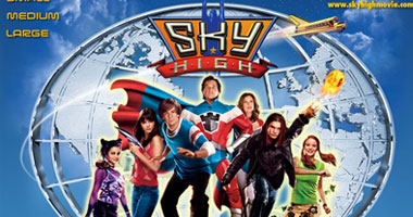 "Sky High" على "إم بى سى ماكس"