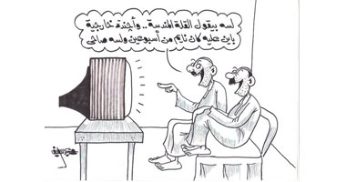 القلة المندسة